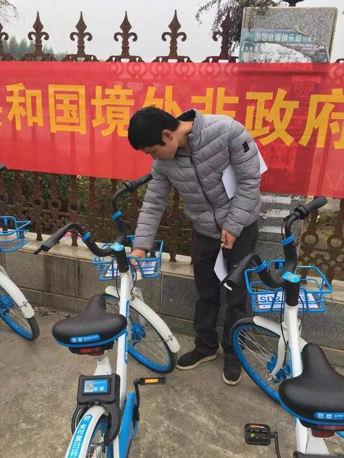 2025澳门开奖结果查询和坐共享单车车篮摔死与共享单车摔倒