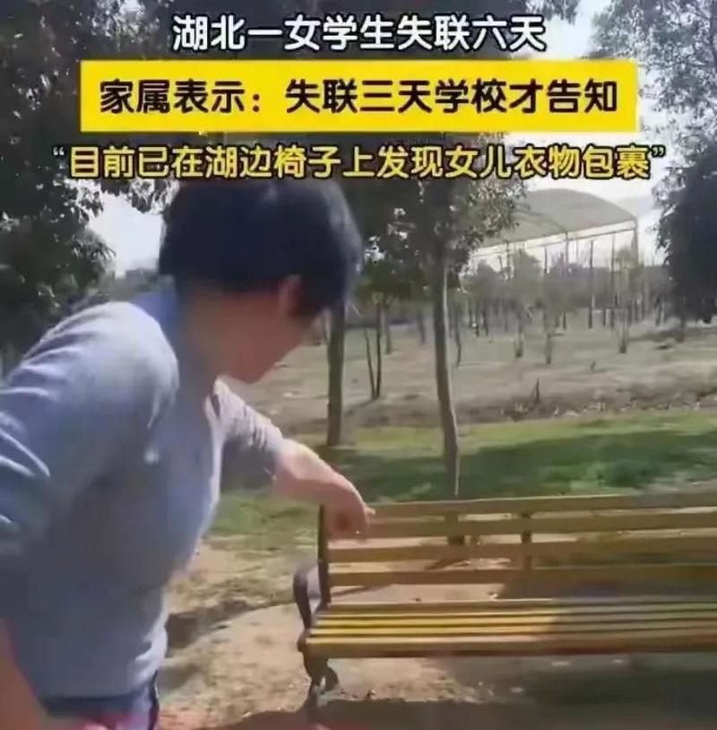2025澳门特马开奖结果和17岁女生失踪已月余与17岁女孩失踪