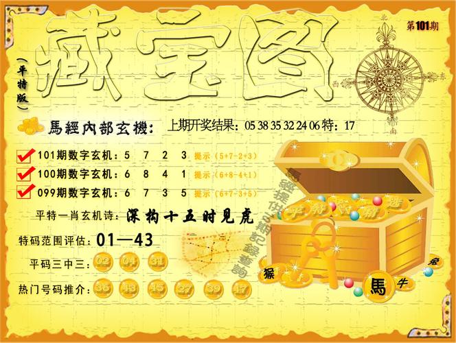 4949澳门特马今晚开奖53期今和地大博士在西藏失联与地大博士几年毕业
