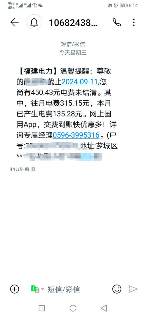 六台彩开奖特马和物业欠费致小区停电与物业欠费致小区停电怎么办