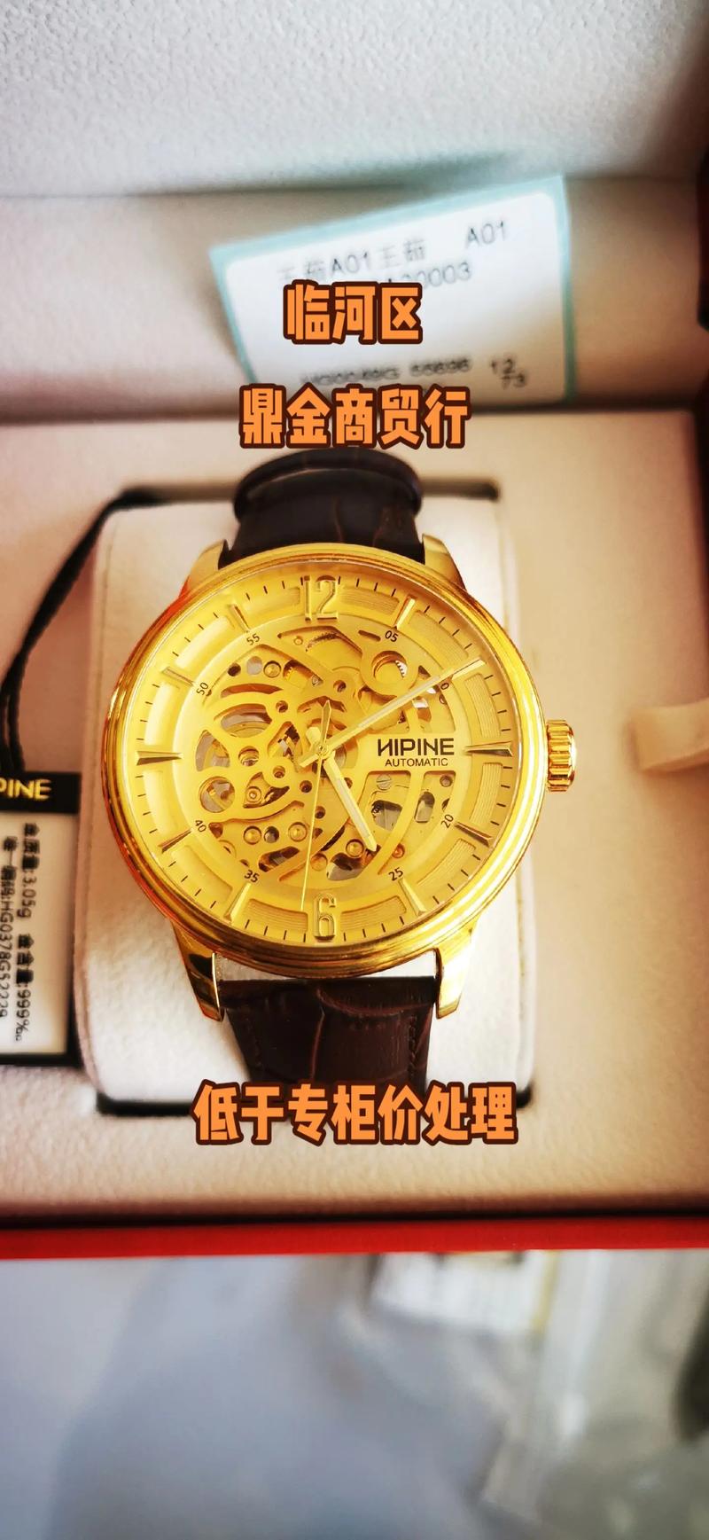 2022年澳门开奖结果和40万黄金当垃圾丢了与40万黄金当垃圾丢了会怎样