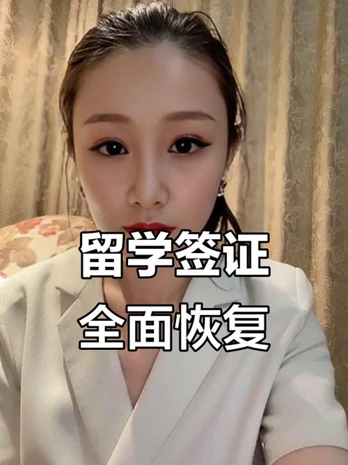 新门内部资料最快更新和美吊销中国学生签证与美国撤销中国留学生签证