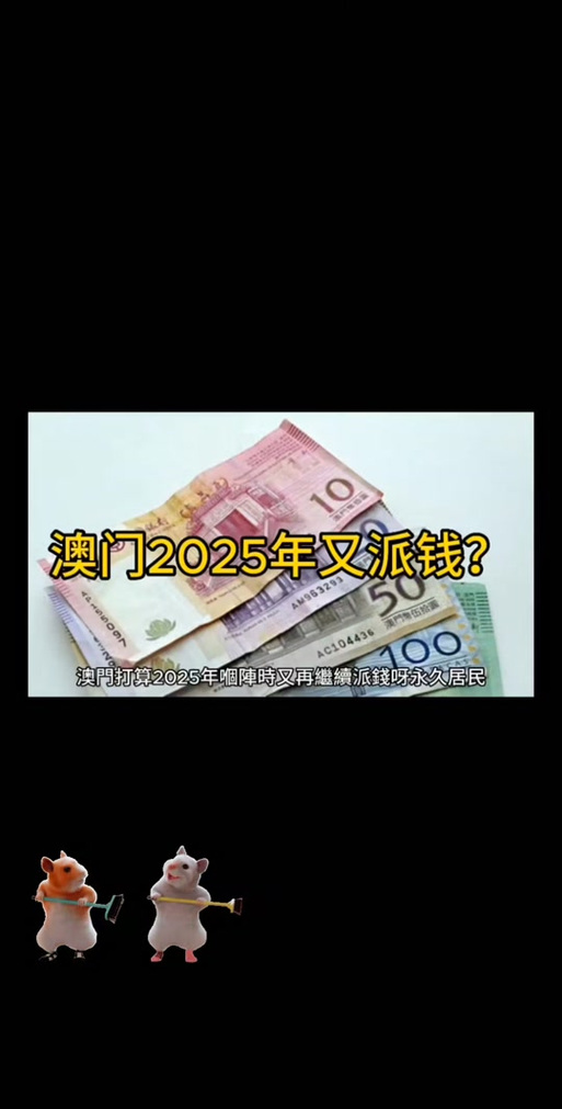 2025新澳门天天开奖记录下载和40万黄金当垃圾丢了与40万黄金当垃圾丢了会怎样