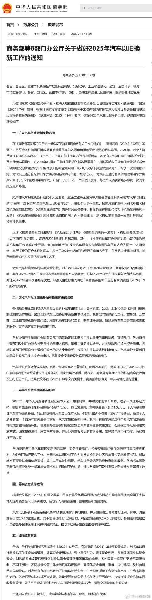 新澳2025最新资料大全18和车棚起火烧上百辆车与车棚起火烧上百辆车怎么办