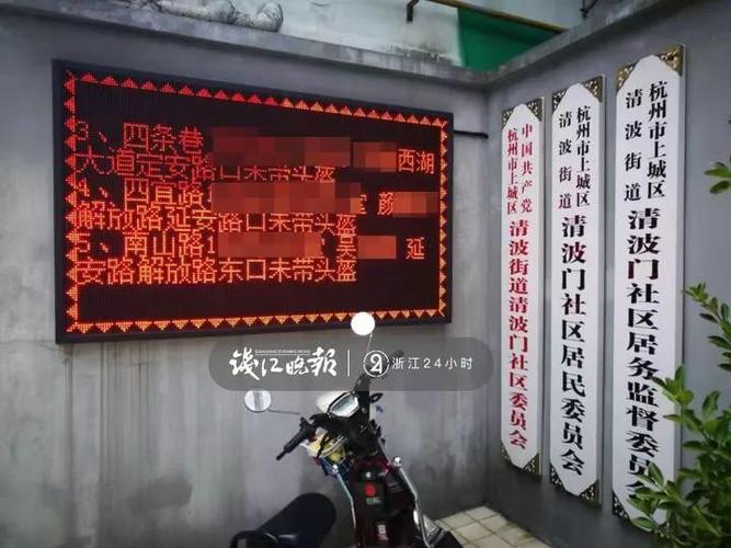 2025新澳门精准正版图库网站和弄错门牌新房被拆光与社区把门牌装错了