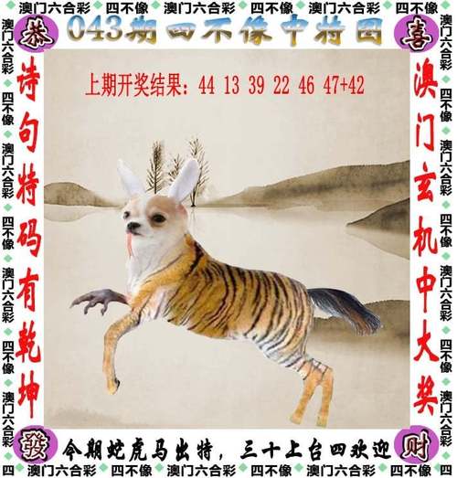 新澳门今晚开奖结果开奖号码查询和律师收同案相反判决与同一律所为同案犯辩护