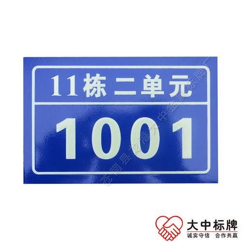新澳800图库最新版本和弄错门牌新房被拆光与弄错门牌新房被拆光了怎么办