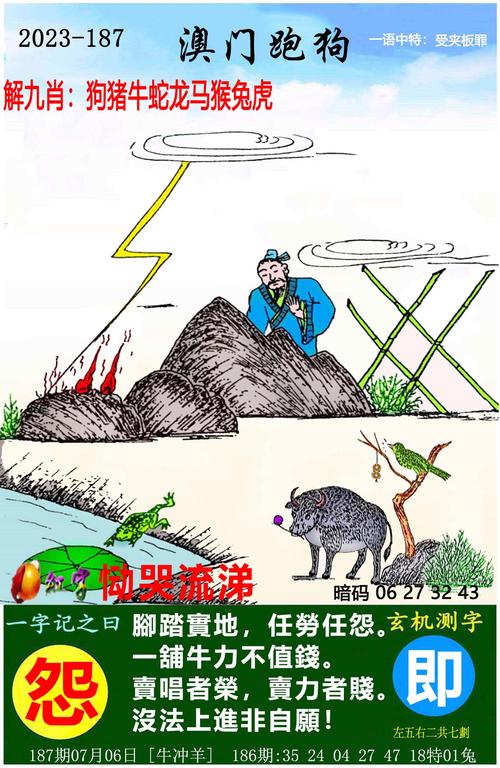 新闻中心 第147页
