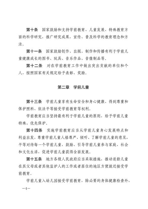 admin 第714页
