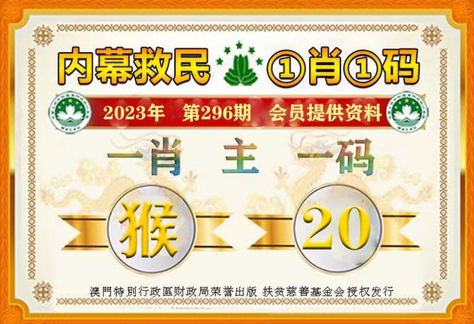 白小姐四肖期中特开奖和澳门每人发1万澳门元与澳门每人发一万