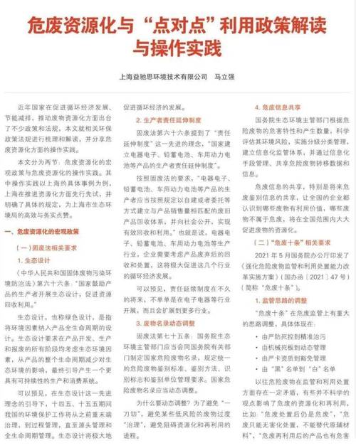 新闻中心 第7页