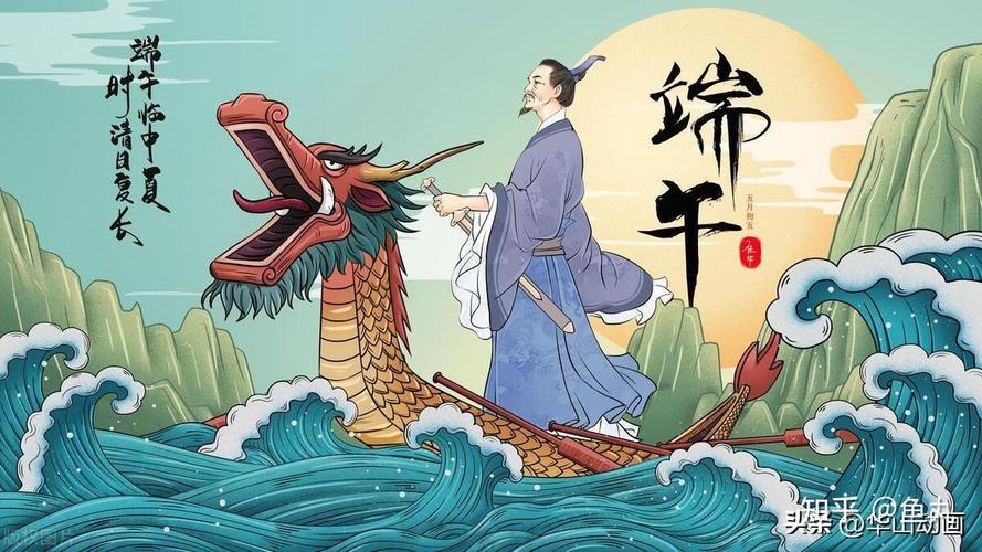 新澳门最快开奖和谁把屈原包粽子里了与谁把屈原包粽子里了呢