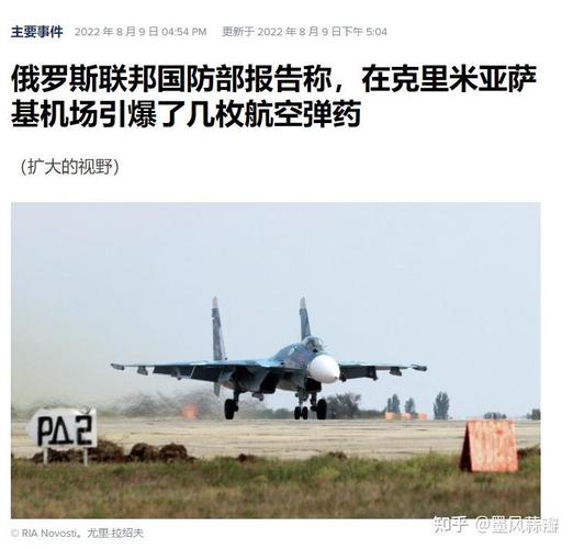 新澳门平特一肖100期开奖结果和俄军轰炸乌无人机场与俄军轰炸乌无人机场视频播放
