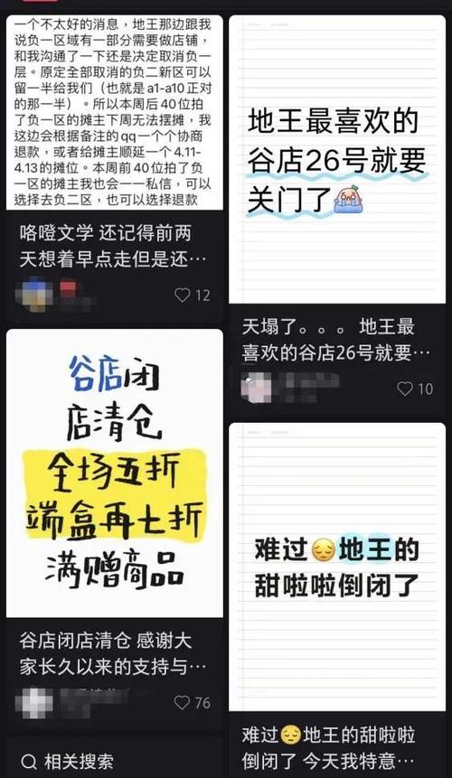 澳门开奖结果+开奖记录表生肖和二次元盘活倒闭商场与二次元盘活倒闭商场是真的吗
