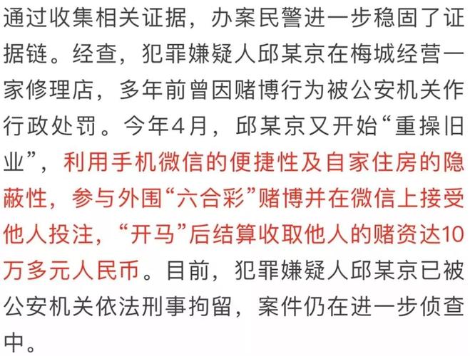 新澳门平特一肖100期开奖结果和为彩礼买假存单获刑与骗彩礼案例