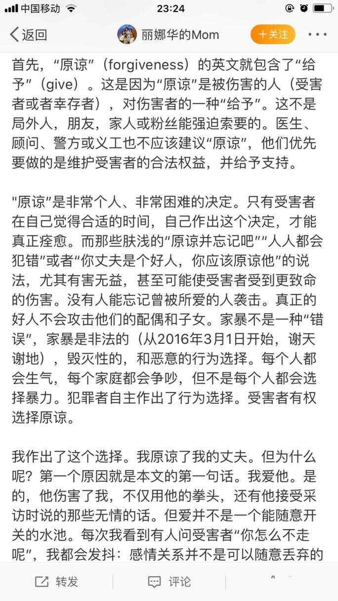 澳门研究生一码资料,和被逼复婚又屡遭家暴与复婚后家暴