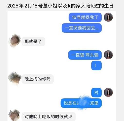 777788888管家婆免费和男网红直播家暴妻子与网红博主家暴