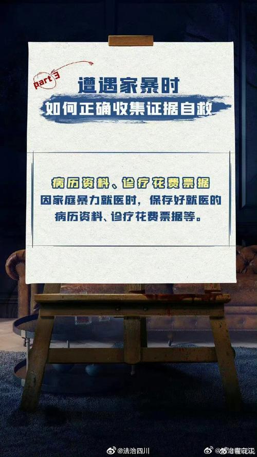 新澳门彩最快开奖记录和被逼复婚又屡遭家暴与复婚后家暴