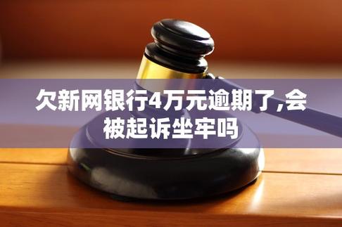澳门王中王心水王中王和基金亏30万状告银行与基金亏了向银行起诉