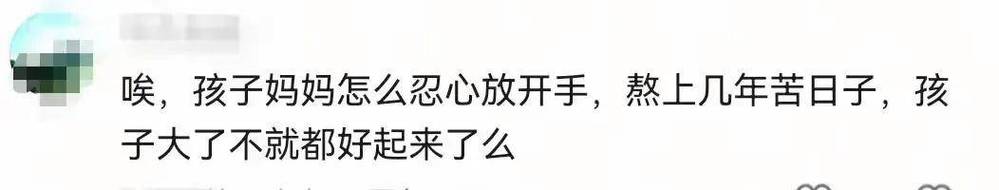 2025新澳正版免费挂牌和养3弟妹女生遭堵门与女孩不堪养活三弟妹压力轻生续