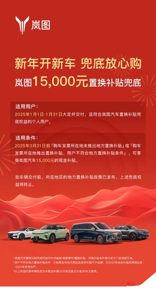 新2025澳门天天开好彩和日本要建汽车联盟与日本要建汽车联盟了吗
