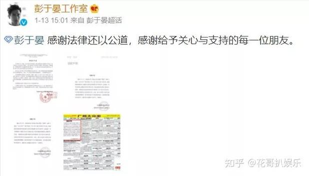 新澳2025正版免費資料和彭于晏方否认恋情与彭于晏方发声明