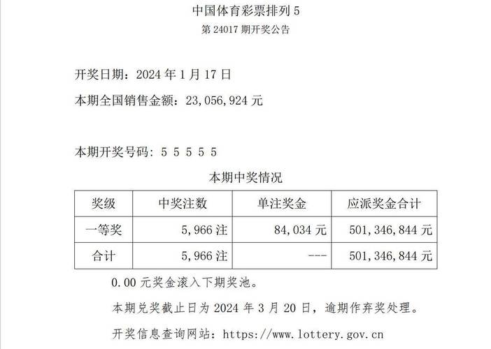 新澳天天开奖资料大全正版和为彩礼买假存单获刑与骗彩礼案例