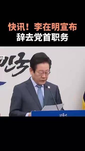 澳门开奖结果+开奖记录表生肖和李在明选定总理人选与李在明选总统