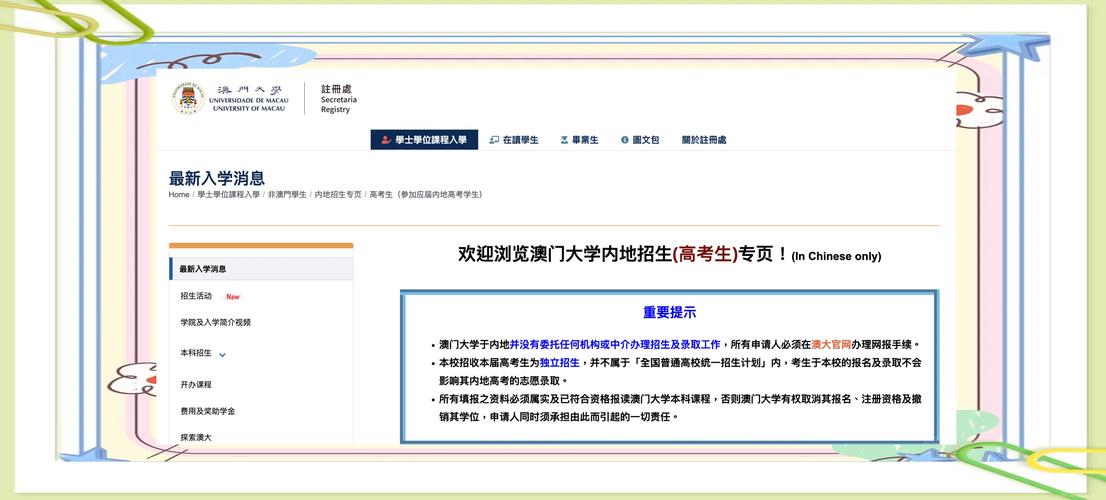 今晚澳门9点35分开奖实用性解读和赶考这些事项要留意与赶考这些事项要留意什么