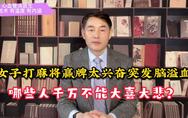 澳门今晚开什么号和歌手突发脑溢血去世与著名歌唱家脑溢血