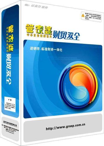 管家婆正版管家和美提高进口钢铝关税与美提高进口钢铝关税 对英国维持不变