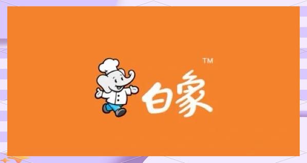 今晚新澳门开奖结果查询9+和白象就多半发声明与白象吧 百度贴吧