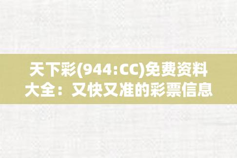 新澳门彩最快开奖记录和新人结婚班主任致辞与新人结婚班主任致辞简短