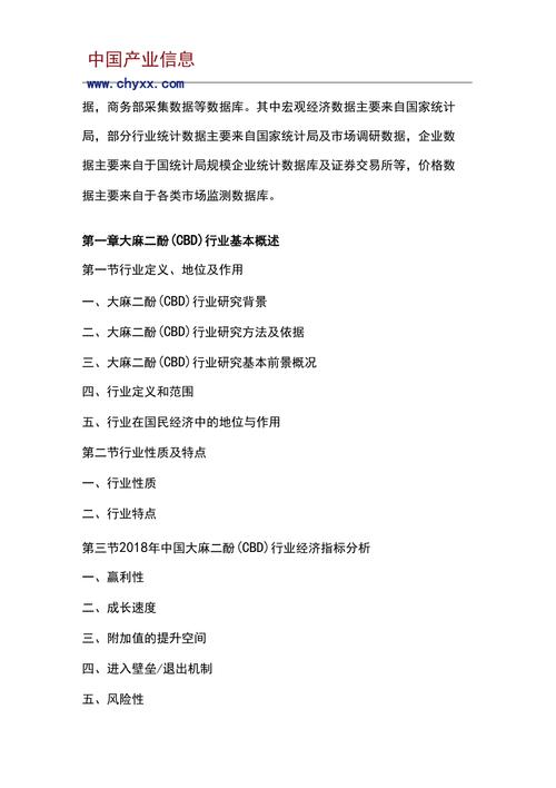 2025新澳门精准正版图库和糖果检出大麻成分与