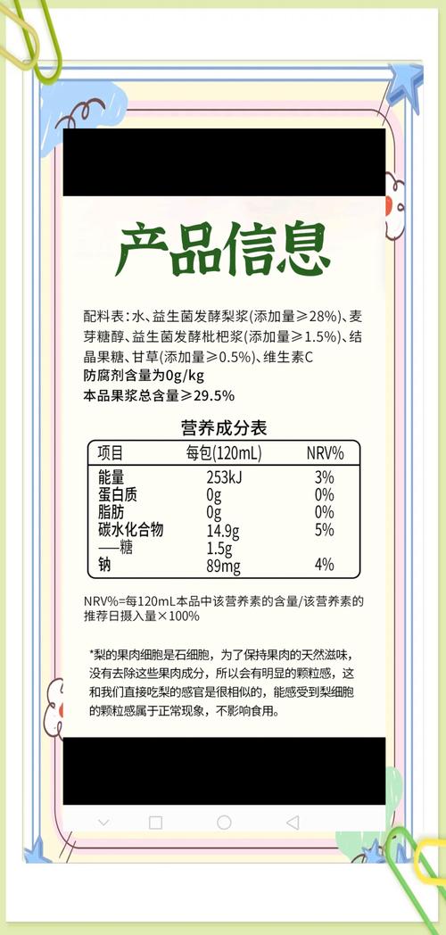 2025新澳最新资料大全和糖果检出大麻成分与