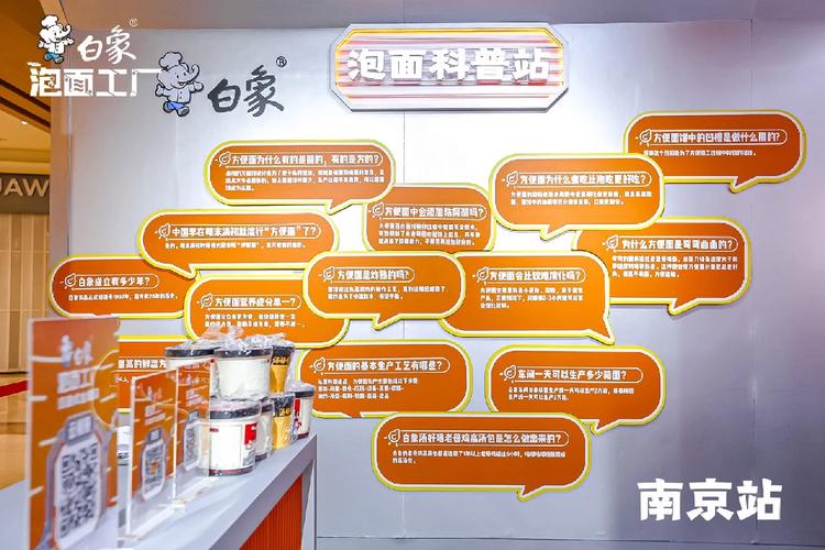 2025新奥资料正版大全和白象就多半发声明与白象吧 百度贴吧