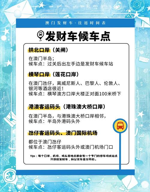 新澳门历史开奖记录查询表和载3000车的轮船起火与载3000车的轮船起火怎么办