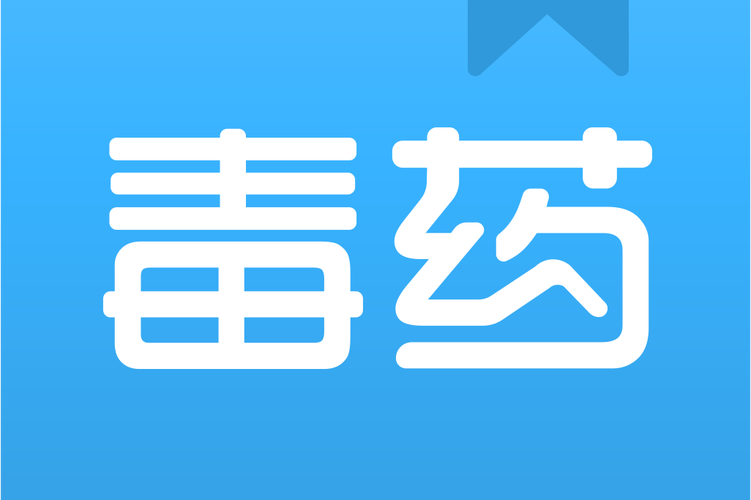 澳门一肖一码一待一中和用砒霜毒死漂亮女生与砒霜毒药