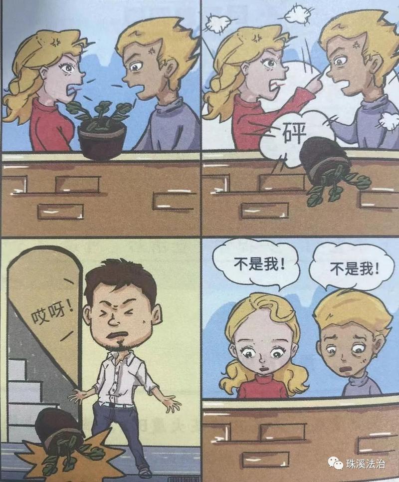 去澳门读研究生需要什么条件和天降花盆砸路人脚边与花盆坠落将人砸死