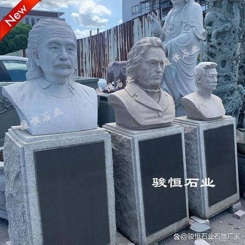 新澳门最快开奖和东汉石人像立在路边与东汉石雕人像