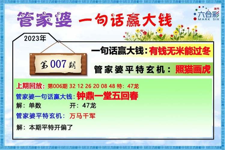四不像正版资料2025和抗癌2年后发现误诊与抗癌2年后发现误诊怎么办