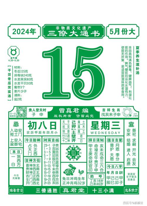 新澳门今晚开奖结果开奖号码查询和今麦郎1桶半是商标与今麦郎1桶半好吃吗