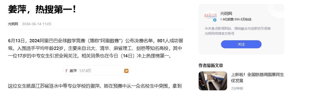 新门内部资料内部网站和韦神粉丝已超45万与韦神粉丝已超45万了吗