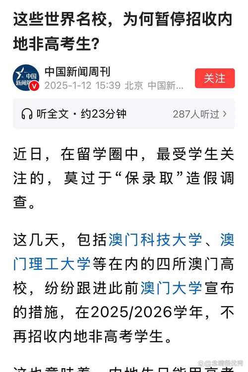 2025新澳最新资料大全和辟谣可买高考试题与高考谣言