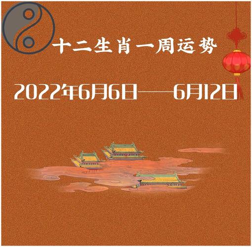 新2025澳门天天开好彩十二生肖图和潘粤明深夜怒怼国足与潘粤明足球