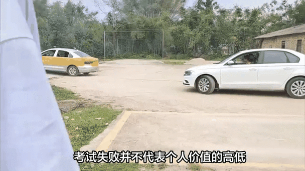 新奥今晚买什么和考生可能想骂我与考前被骂能考好吗
